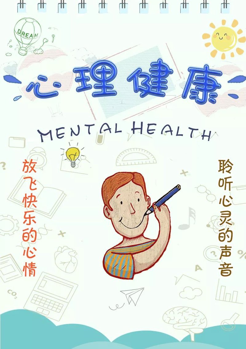 亲密关系:如何建立和维护健康的伴侣关系