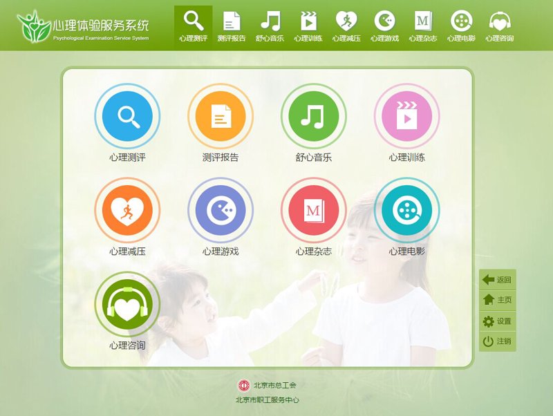 选择适合自己的应对抑郁焦虑的方法