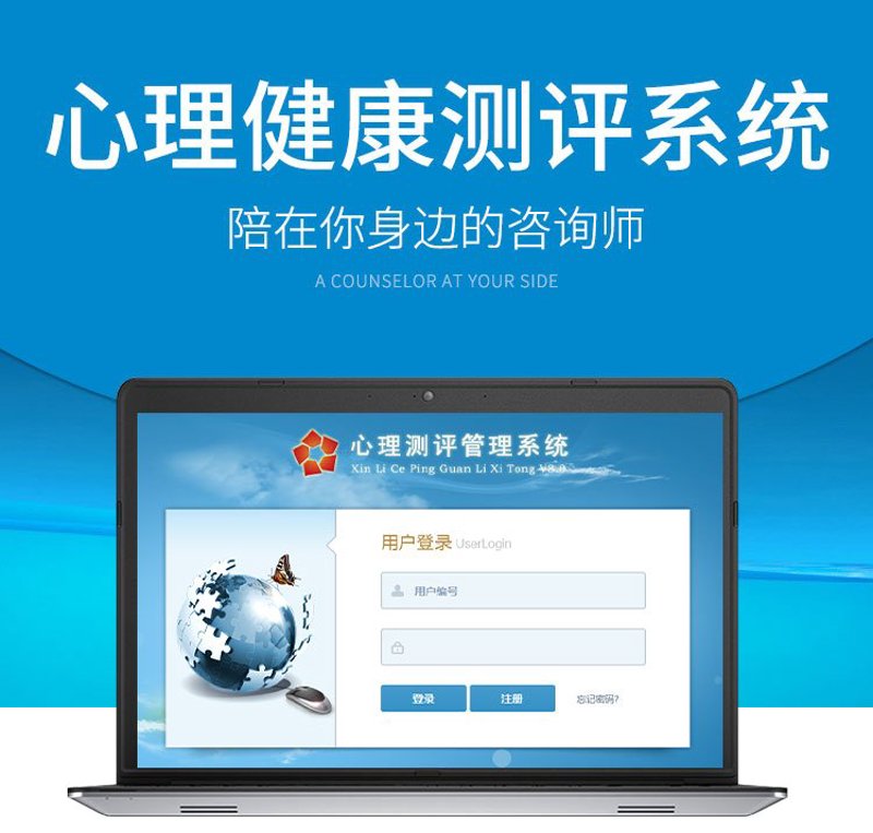 抑郁与焦虑:当代社会的心理阴影